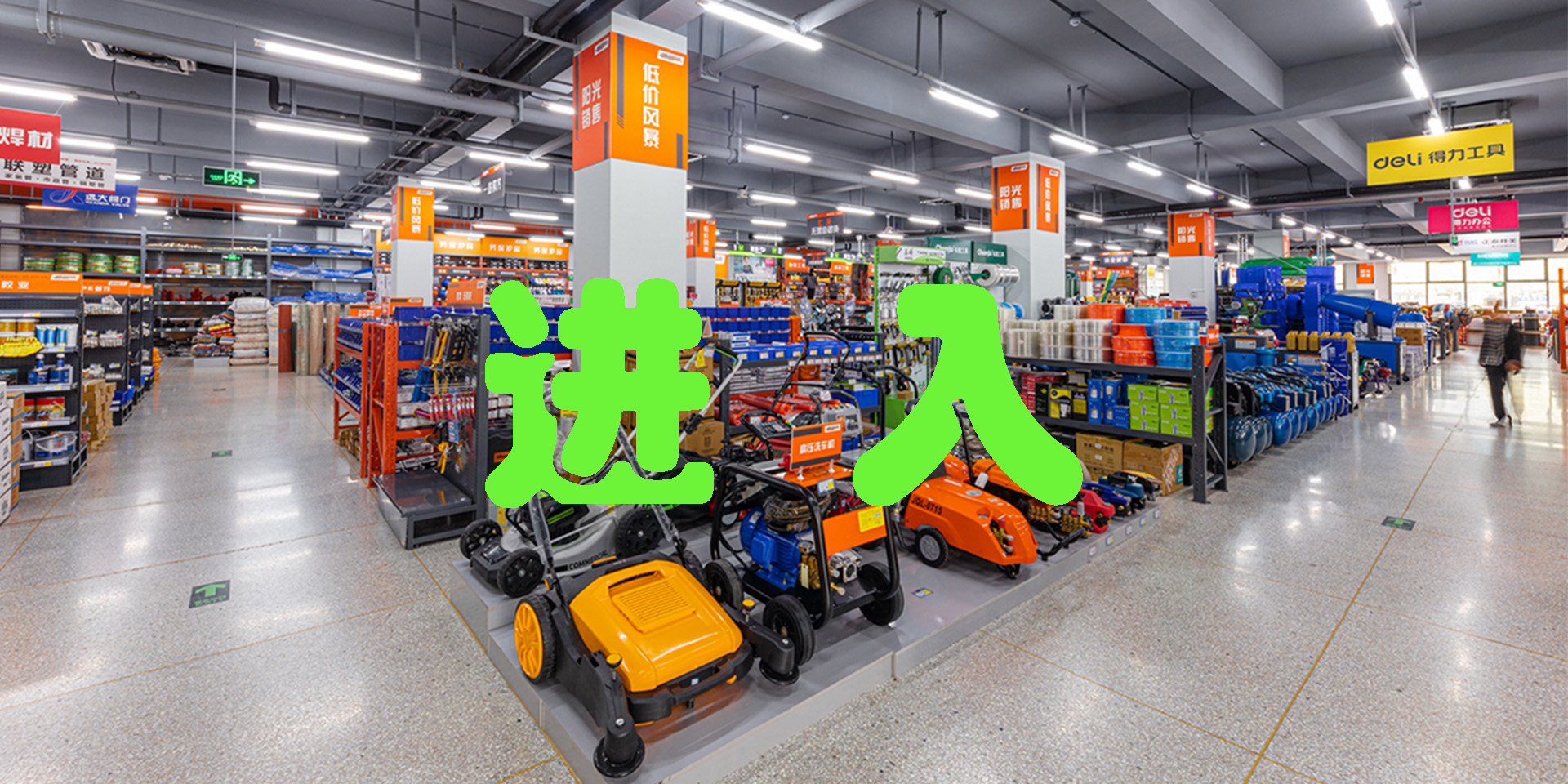 讓企業(yè)采購更簡單！